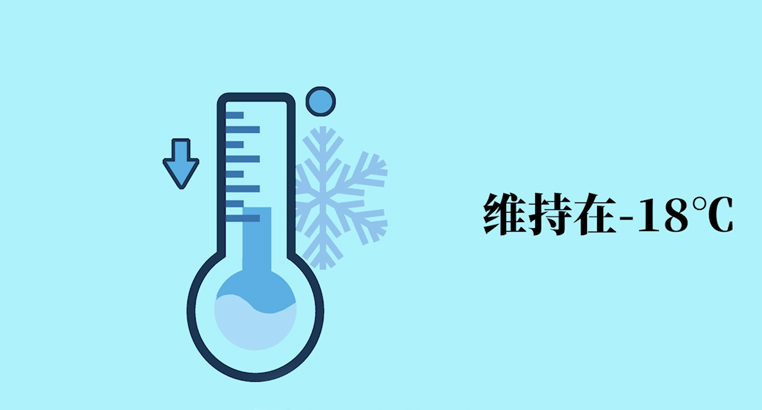 冷藏和冷冻的区别 冷藏和冷冻多少度合适
